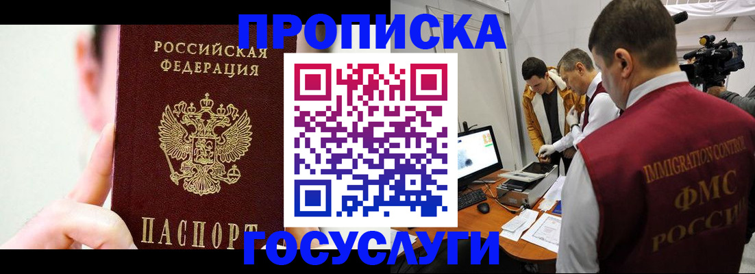 регистрация для школы в Вытегре